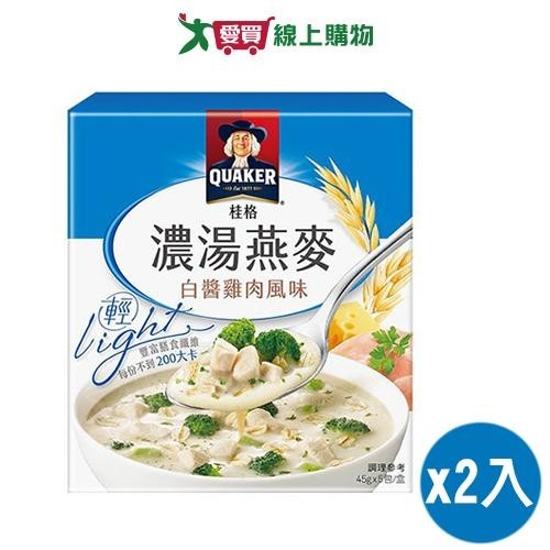 桂格 濃湯燕麥白醬雞肉風味(45G/5入)【兩入組】【愛買】