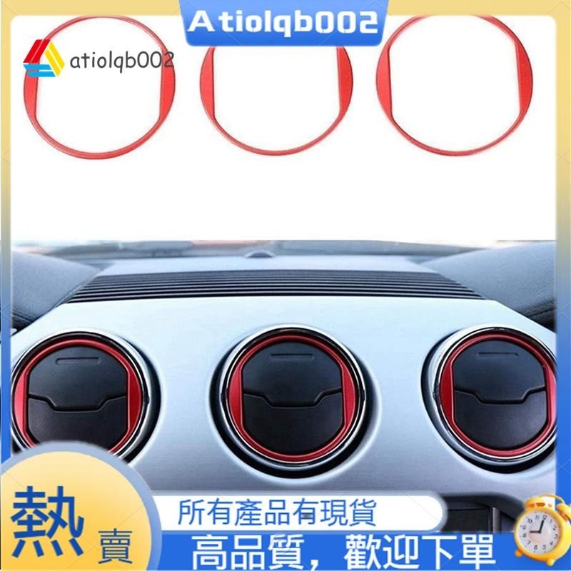 【atiolqb002】3 Pcs 儀表板中央通風口裝飾環適用於福特野馬 2015-2017 汽車內飾配件零件