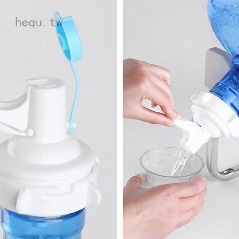 【Hequ】 桶裝水置物架大水桶礦泉水倒置支架 通用取水器純淨水嘴 簡易飲水機配件