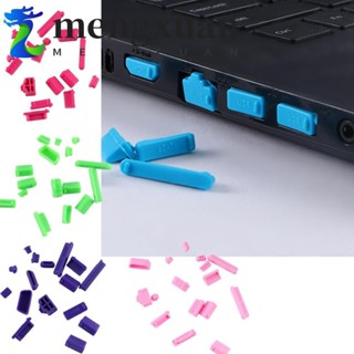 MENGXUAN筆記本電腦防塵塞矽酮豐富多彩的USB埠HDMI介面個人電腦筆記型電腦防塵