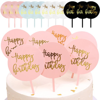 10 件裝生日快樂蛋糕裝飾亞克力燙金紙杯蛋糕裝飾兒童生日派對甜點裝飾嬰兒送禮會