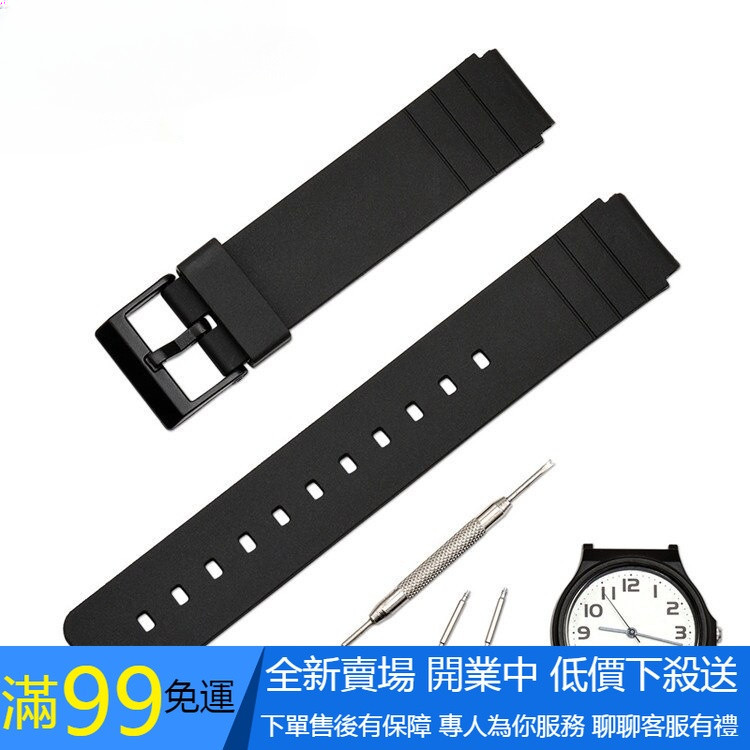 【SPG】適用於Casio卡西歐表帶 TPU錶帶凸口16mm手錶配件MQ-24替換手錶帶