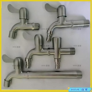 HYH 熱銷 加長洗衣機龍頭304不鏽鋼4分6分快開拖布池單冷水龍頭水池用水嘴05