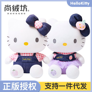 新店促銷正版hellokitty公仔凱蒂貓玩偶毛絨玩具批發活動禮品kt貓大號娃娃