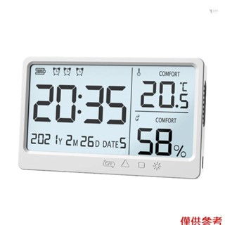 Yot LCD電子溫濕度計電子高精度溫濕度計鬧鐘