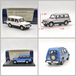 Hi Story 1/43 Mitsubishi 三菱帕傑羅旅行車XL 1988仿真樹脂車模