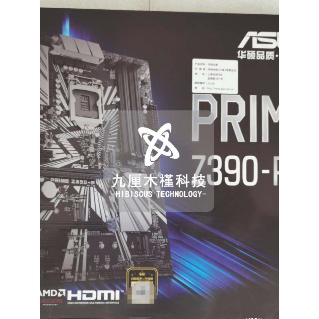【現貨 多型號】庫存盒裝主板Asus/華碩PRIME Z390-P支持1151 DDR4 上八九代U大板