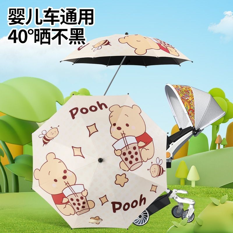 嬰兒車遮陽傘遛娃神器遮陽傘防晒雨傘三輪車童車防紫外線傘推車傘