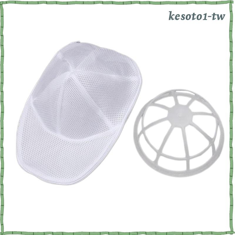 [KesotoaaTW] 洗帽器,棒球帽清潔器,多功能,輕便,帶帽架,帽子造型器