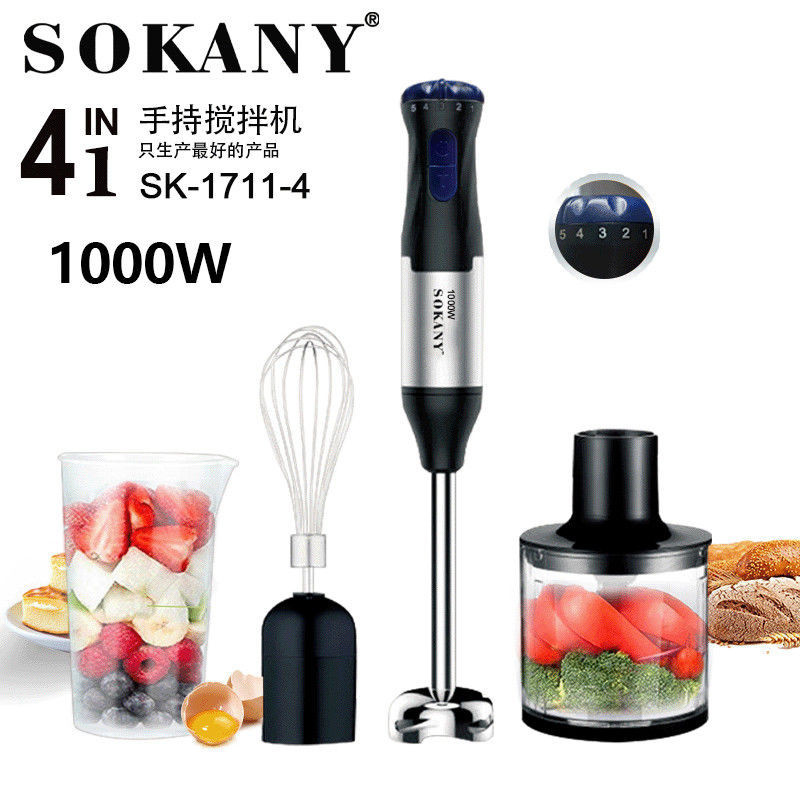 德國SOKANY1711-4手持式料理機攪拌棒輔食粉碎棒攪拌器打蛋器輔食