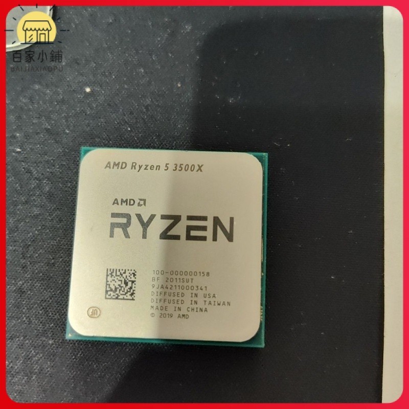 【全新 熱賣現貨】AMD 銳龍 Ryzen R5 3500X 六核心 六線程 臺式機 處理器 CPU AM4