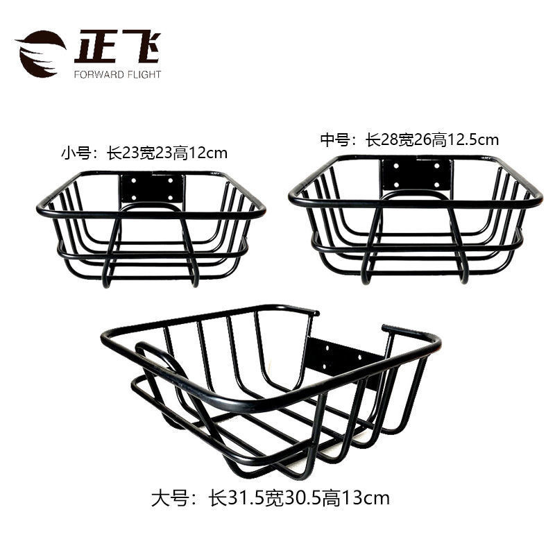 台灣免運 折疊自行車車籃 ofo小黃車共享單車車筐 鋼管電動車摩拜車代駕車筐