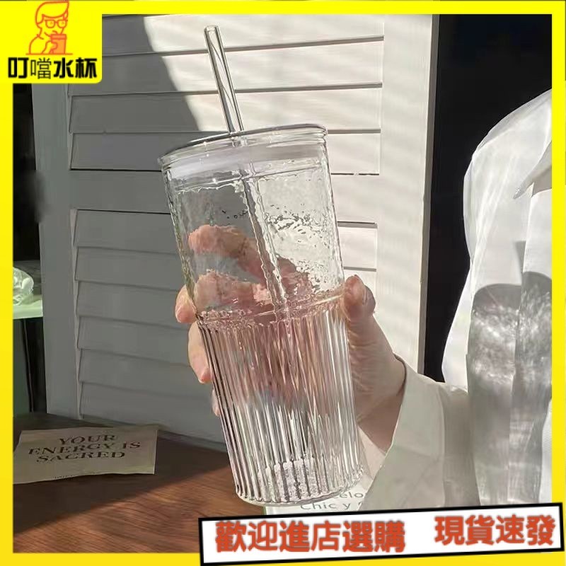 【叮噹水杯】✨✨【現貨】650ml大容量玻璃水杯 透明玻璃杯 冷飲杯 玻璃吸管杯 家用飲料杯 果汁杯 高硼硅玻璃馬克杯