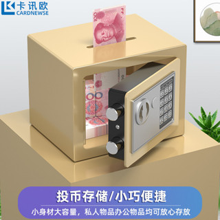 存錢罐只進不出小型迷你保險櫃保險箱儲蓄罐兒童家用辦公禮物密碼保險箱電子密碼箱保管櫃儲物櫃小金庫迷你家用辦公室