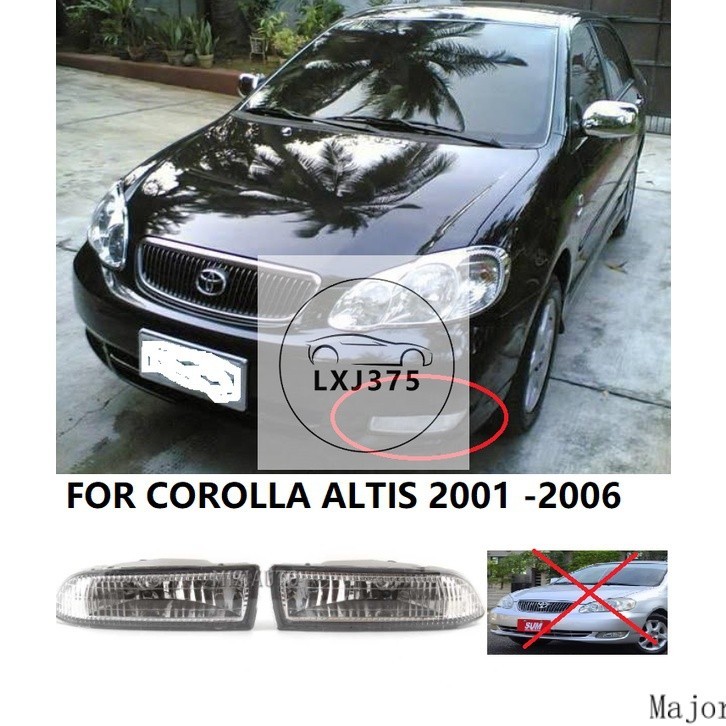 豐田卡羅拉 Altis 2000 2001 2002 2003 100% 防水霧燈套裝 OEM 霧燈霧燈汽車配件