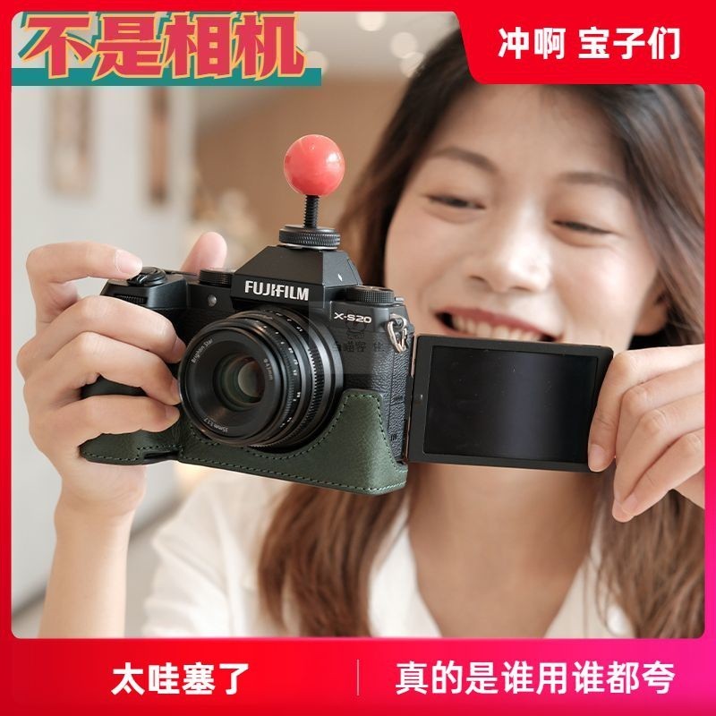 台灣現貨 富士xs20保護套相機包XT5真皮殻底座保護套XT30皮套相機殻保護套
