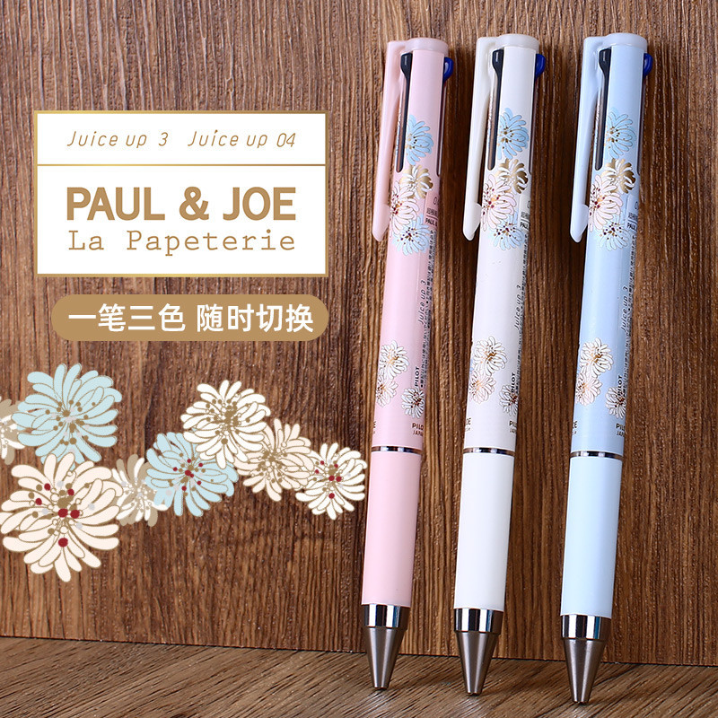 日本百樂原子筆新款限定果汁筆PILOT JUICE UP原子筆順滑3色水筆