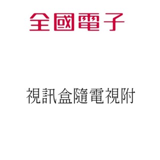 奇美M600系列專用視訊盒 TB-M060 【全國電子】