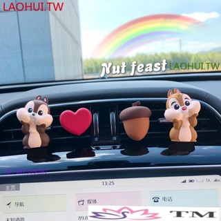 2TB5 好貨特賣奇奇蒂蒂 車用香薰香卡通出風口香可愛奇奇擴香石車內裝飾用大全擺件