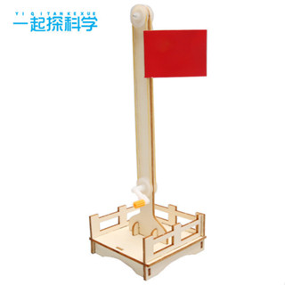 🌈steam升降紅旗兒童學生手工diy科技小製作小發明材料包科學實驗玩具