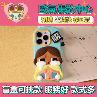 【預購】特惠 CRYBABY 落日歌會 系列 手機殼 週邊 衍生品 禮物 POPMART 泡泡瑪特