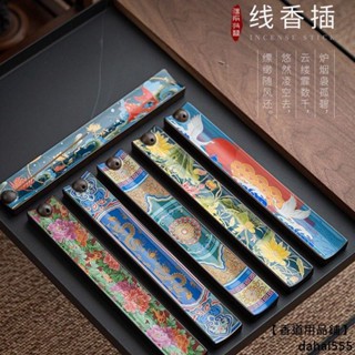 【香道用品】琺琅綵線香插擺件陶瓷供奉仿古薰香爐家用室內臥香爐景泰藍檀香爐
