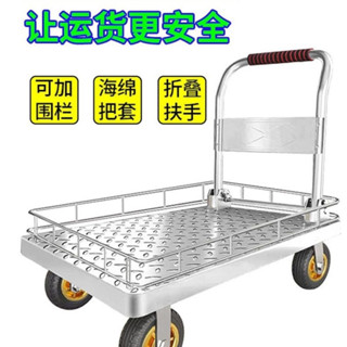 訂金 加厚拉貨小推車 三輪手推車 推車 手拉車 小拖車  搬運車 烏龜車 拖板車 平板拖車 農用搬運車 工具推車