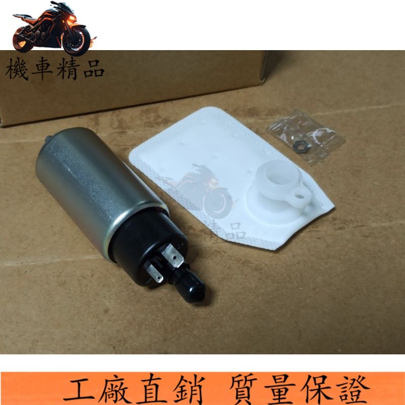 🔥廠商直發🔥勁戰125 gtr125 馬車125  rs100 cuxi100 高品質 OEN噴射汽油幫浦