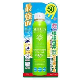 SHILLS很耐曬超清爽防護美白冰鎮噴霧（植萃草本