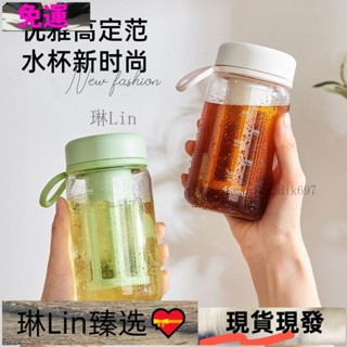 琳Lin✈快出✈ 夏季手沖冰咖啡冷萃杯冷泡茶壺果汁隨行杯便攜簡約咖啡萃取杯子