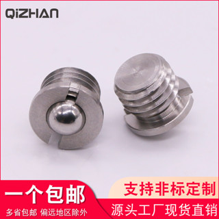 【臺灣發貨】球頭柱塞 法蘭型M5-M16不銹鋼臺階螺紋定位珠 FBPJS凸緣式波珠螺絲 購滿100發貨