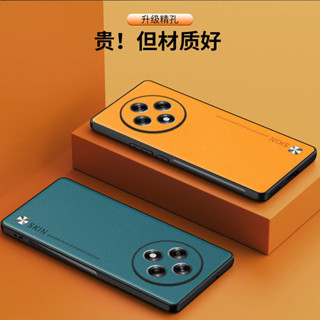 日本耐磨素面防摔殼 OPPO A3手機殼純色素皮時尚適用A3Pro手機套貼皮皮紋防摔保護殼