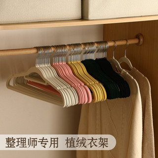 植絨衣架 止滑衣架 衣架 無痕衣架 防滑衣架 曬衣架 可旋轉衣架 質感衣架 衣櫃衣架 防滑衣架 止滑衣架