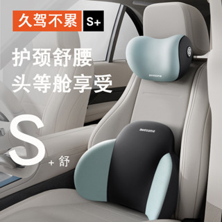 汽車頭枕頸椎護頸枕車載枕頭座椅頭靠枕護腰腰靠墊靠背墊四季通用