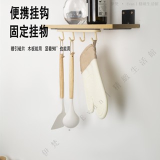✨臺灣出貨#帽子收納神器強力磁吸連排掛鈎90度切換冰箱房門宿捨床隨意掛鈎