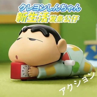 網紅蠟筆小新爬行玩具動感新生活盲盒公仔手動蠟筆小新發條玩具