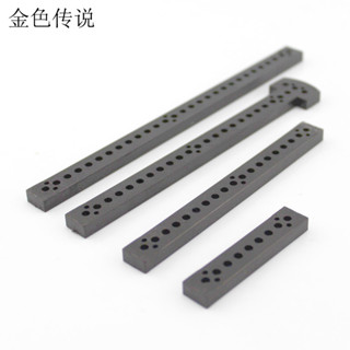 3mm孔多功能扁條 固定連桿支架 玩具軸架 diy模型玩具多孔塑膠條