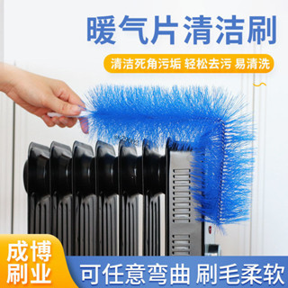 ◖臺灣出貨◗多功能清潔刷除塵清理神器家用風扇除塵刷子去汙加長不掉毛車用 五金配件