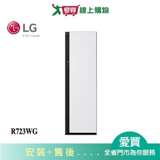 LG樂金ALL NEW Styler第二代蒸氣電子衣櫥R723WG(預購) 含配送+安裝【愛買】