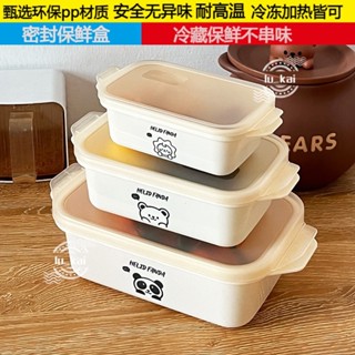 🌱臺灣暢銷🌱便當盒 保鮮盒 餐盒 冰箱收納 水果便噹盒小學生外帶便攜外齣野餐食品級冰箱收納密封保鮮盒塑膠