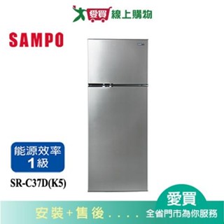 SAMPO聲寶370L雙門變頻冰箱SR-C37D(K5) 含配+安裝【愛買】