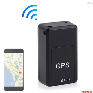 GF-07強磁GPS定位器 聲控回撥 錄音 個人微型定位追蹤器