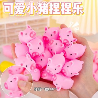 New可愛小豬捏捏叫擺攤地推活動小禮品幼兒園小學生獎品創意發洩玩具