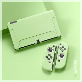 MING 任天堂switch保護殼 矽膠軟殼oled可插底座薄ns配件 磨砂矽膠套手柄