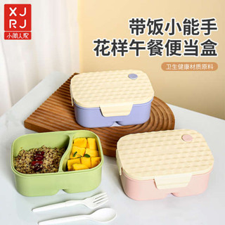 微波便當盒 加熱便當盒 小簡人家塑膠飯盒微波爐加熱專用食品級pp輕便帶飯上班族便當餐盒