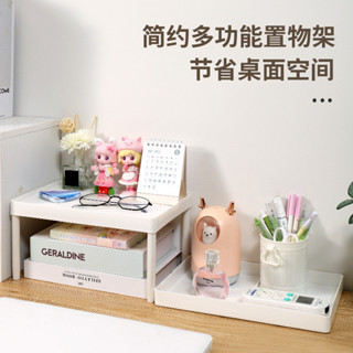 桌麵書架 簡易轉角置物架 辦公桌收納架 家用廚房衛生間 多功能整理架