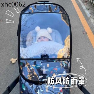 嬰兒推車防風防雨罩嬰兒車雨衣罩通用兒童寶寶保暖遛娃神器雨天夏