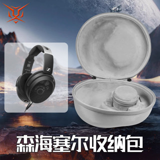 虎炳適用SENNHEISER森海塞爾耳機收納盒頭戴式HD490PRO耳機包hd490pro plus收納包PC360 P