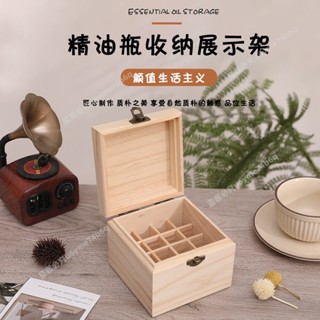 🔥熱銷商品🔥精油收納盒收納鬆木木盒子15ml16格翻蓋純實木質精油盒香薰儲存盒- MT全球
