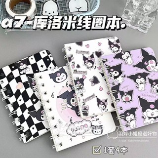 🔥臺灣出貨🔥卡通庫洛米一番賞A7綫圈本ins高顔值可愛口袋本學生護眼加厚記事筆記本